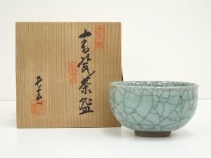大川内焼　小笠原長春造　青磁茶碗（共箱）